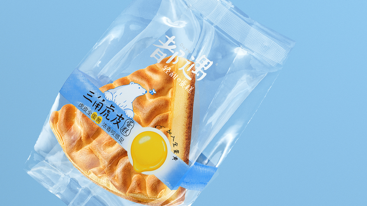 某蛋糕厂牌整形美容杂记（图ZMjY1MjI3NTU2） - 品牌 - 站酷设计师蜗牛快消创意原创素材 - 站酷ZCOOL
