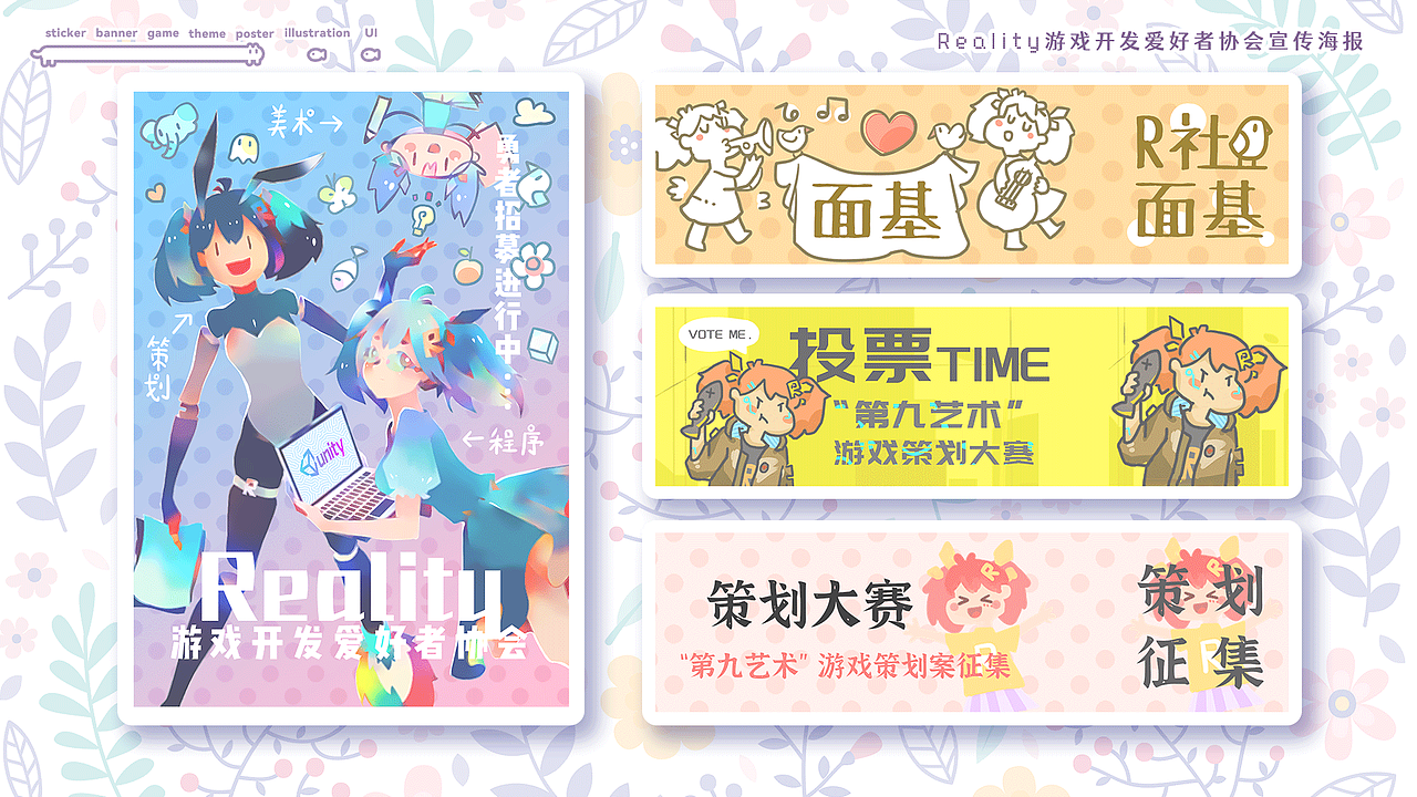 Max作品集 → 2D游戏美术 / 平面设计 / 创意广告（图ZMjkwNjk4MDIw） - 其他平面 - 站酷设计师Maxwell_Who原创素材 - 站酷ZCOOL