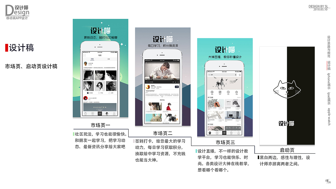 作品集（图ZMTE1MDQ3NzY4） - 其他UI - 站酷设计师百鬼夜行白樱鬼原创素材 - 站酷ZCOOL