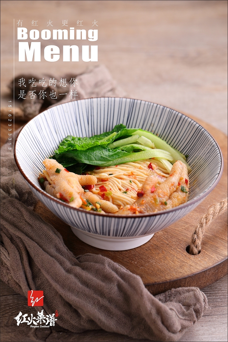 小时候的味道-小吃、面点、套餐拍摄