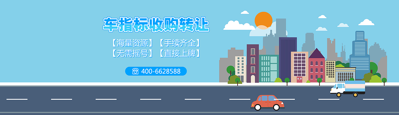 banner（图ZMjE5MzU3Mjk2） - 运营设计 - 站酷设计师大逗雨原创素材 - 站酷ZCOOL