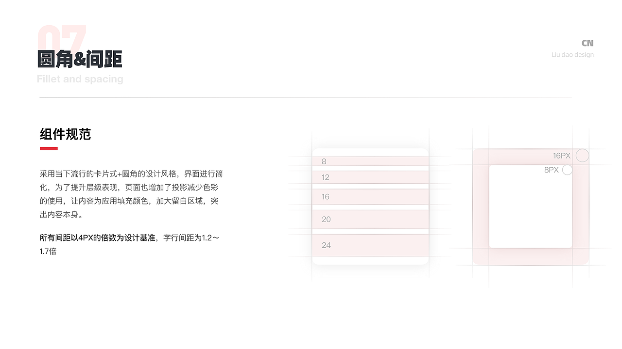 品质社交app（图ZMjc1NTkzNTcy） - APP界面 - 站酷设计师大鱼七原创素材 - 站酷ZCOOL