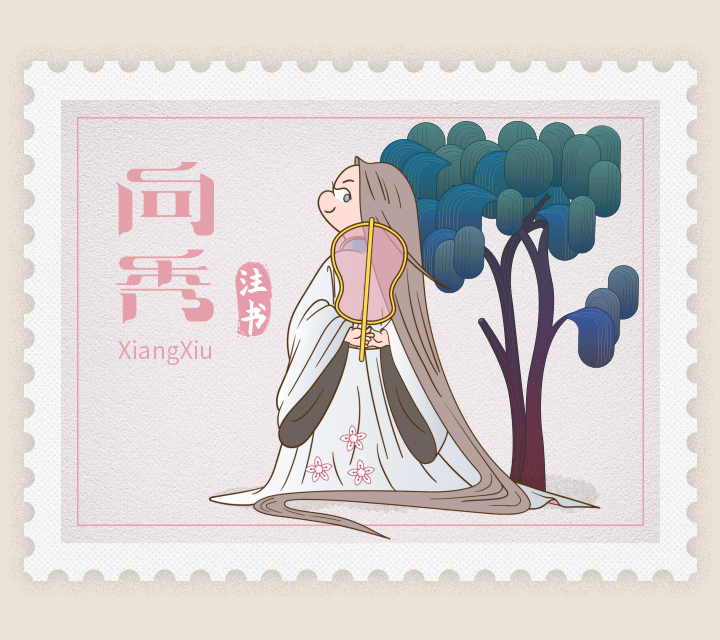 《竹林七贤创意形象设计》