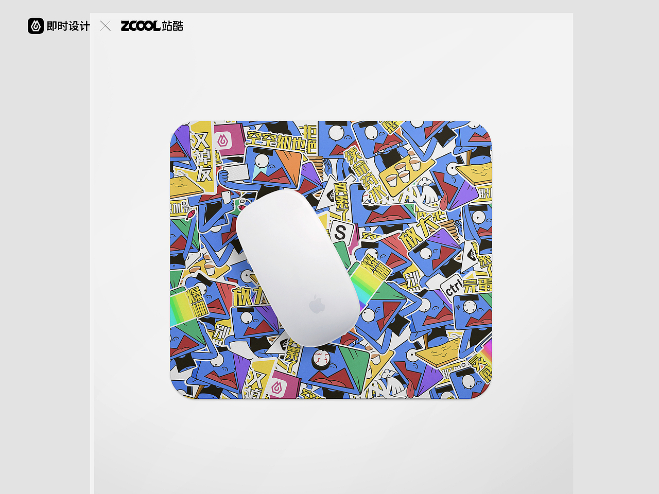 #即时造生活#即时四兄弟（图ZMzA4MDkyNDMy） - 宣传物料 - 站酷设计师木登一木登原创素材 - 站酷ZCOOL