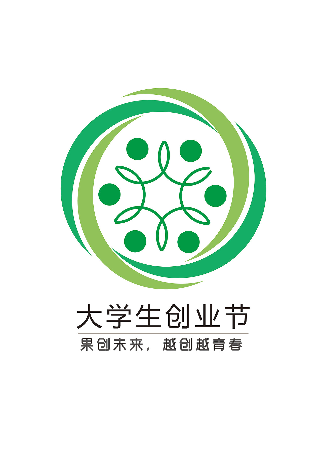 大学生创业节logo