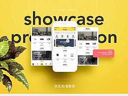 作品集-UI/UE设计部分
