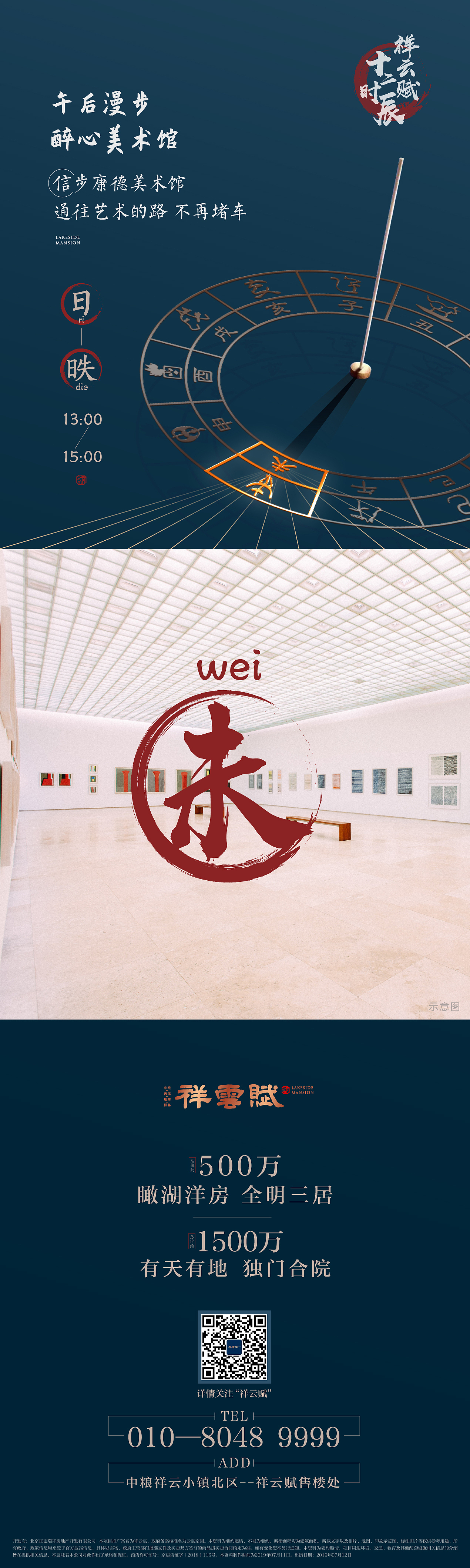 系列海报“十二时辰九宫格” 飞机（图ZMTY4NDg1ODQw） - 海报 - 站酷设计师业界小学森原创素材 - 站酷ZCOOL