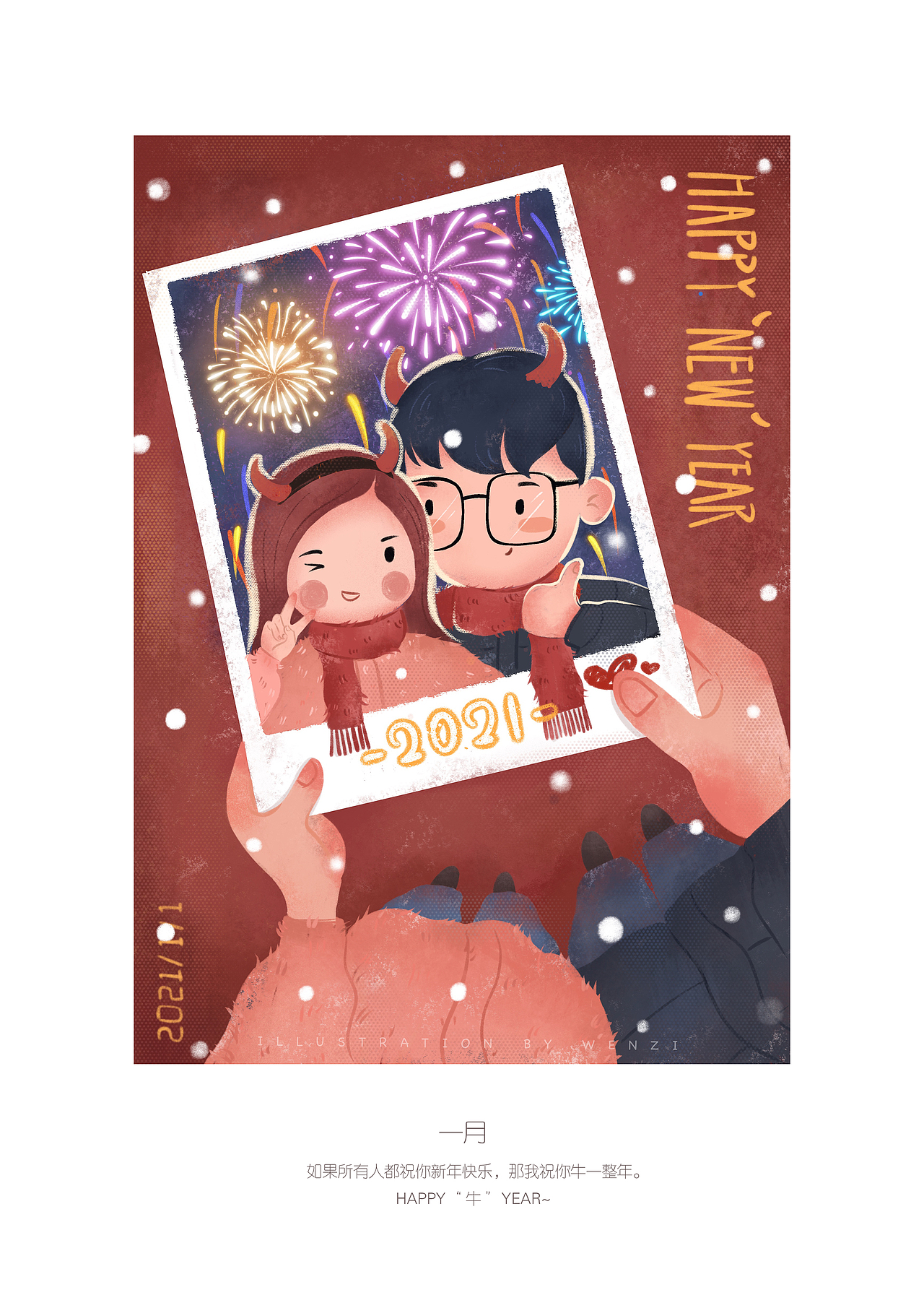 2020插畫入門半年總結(jié)（圖ZMjM4NTMyMTQ4） - 創(chuàng)作習作 - 站酷設計師千萬_原創(chuàng)素材 - 站酷ZCOOL