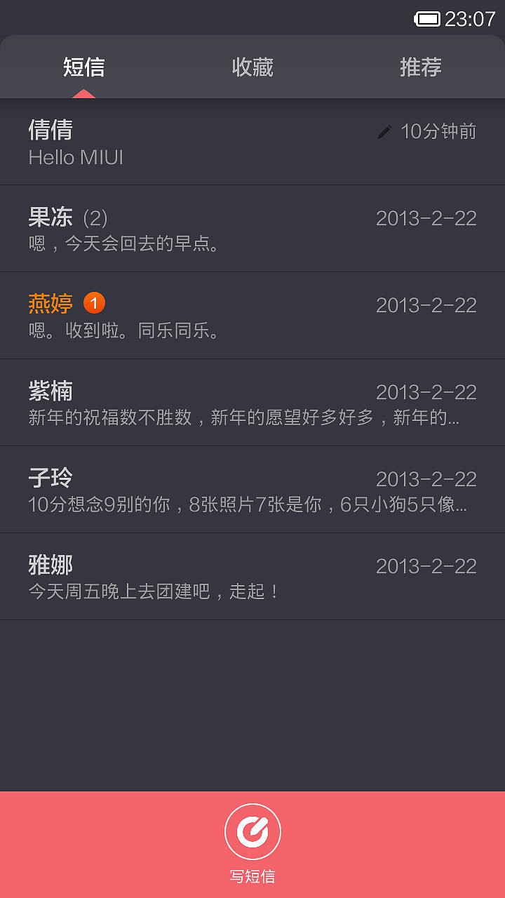 蠢萌蝙蝠侠（图ZMTg2MDQxODg=） - APP界面 - 站酷设计师是喜宝呀原创素材 - 站酷ZCOOL