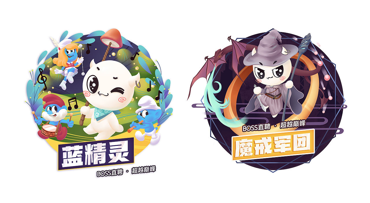 2018 DEMON'WORK「插画集合」（图ZMTQxODY5NjY0） - 商业插画 - 站酷设计师呆萌的Demon原创素材 - 站酷ZCOOL