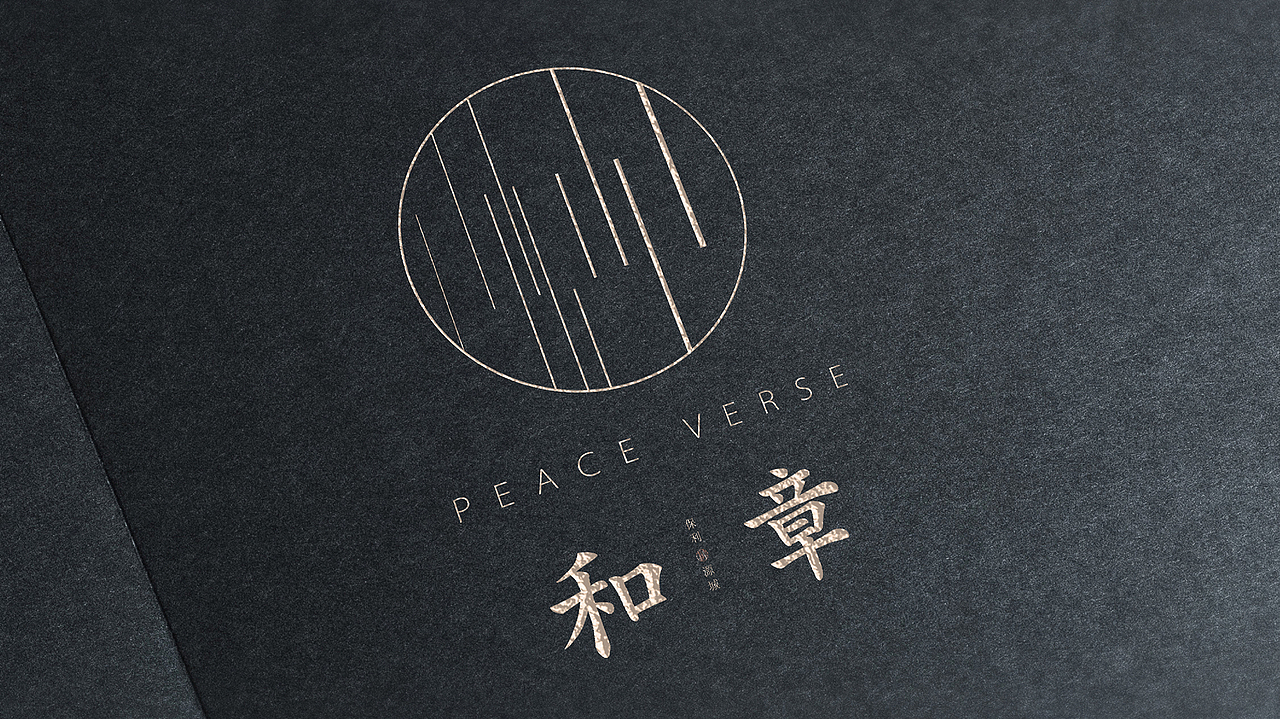 [地产广告] 保利地产提案