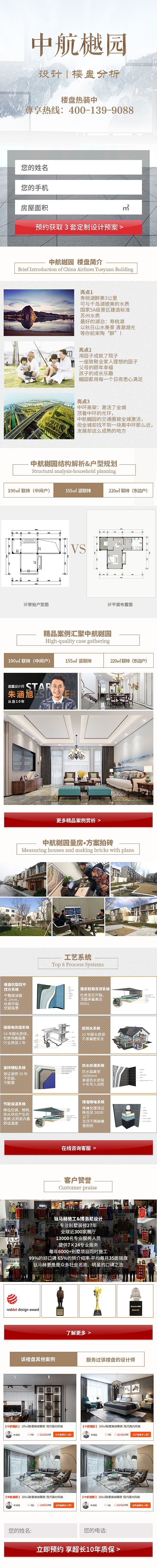专题（图ZMTQ4NDQ5MDc2） - 运营设计 - 站酷设计师蓦然牙牙原创素材 - 站酷ZCOOL