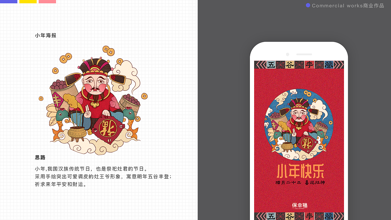 简历（图ZMTYwMjY0NzYw） - 其他平面 - 站酷设计师王小灿原创素材 - 站酷ZCOOL