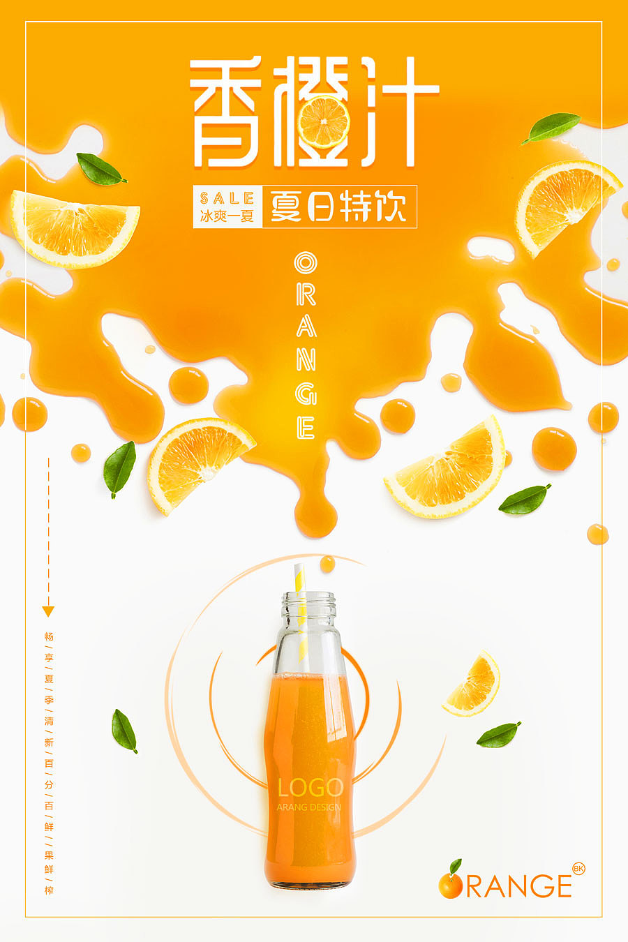 Banner 海报（图ZMTYwOTcxMjky） - 其他UI - 站酷设计师克莱克罗恩原创素材 - 站酷ZCOOL