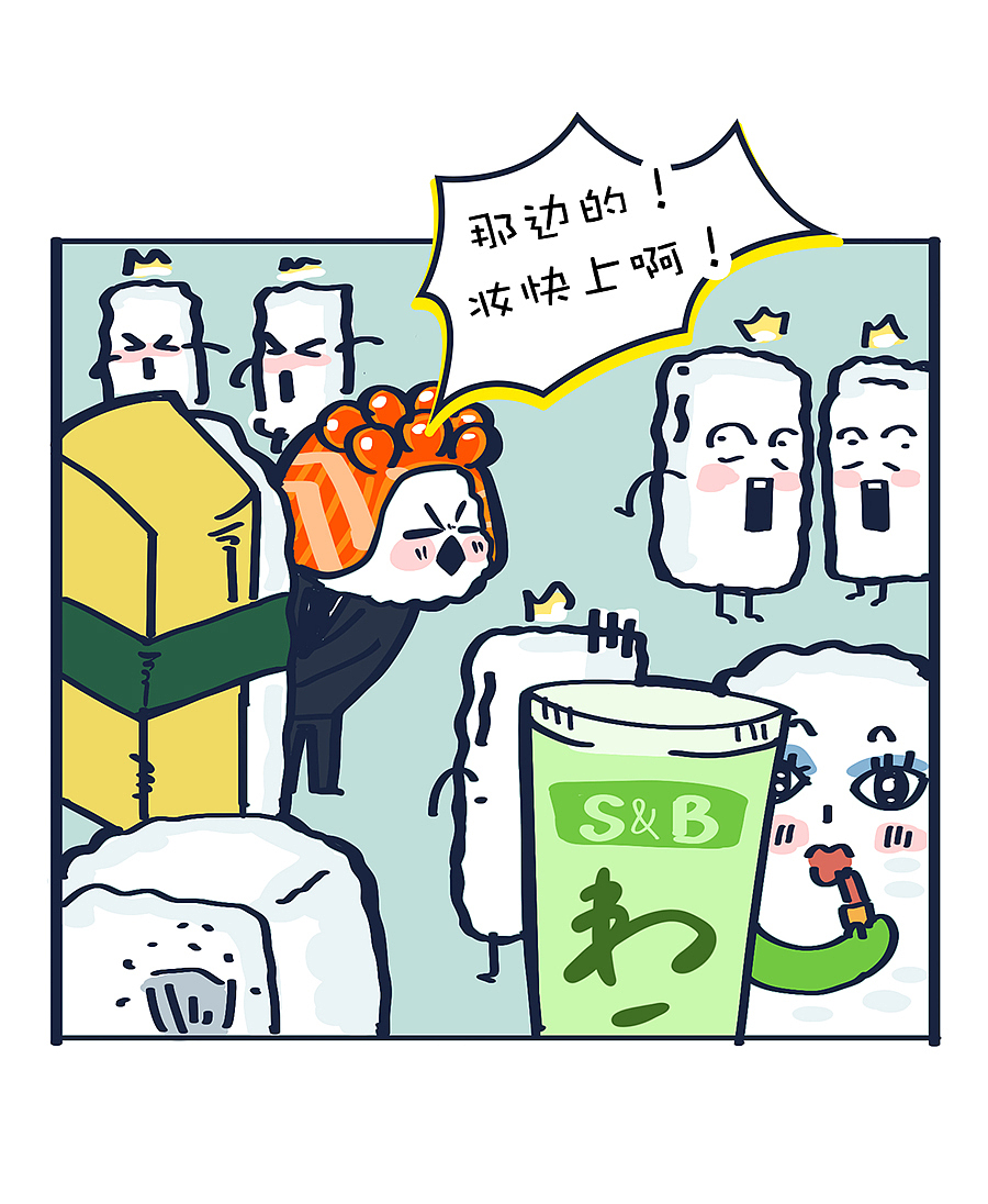 美食的日常(1-3)