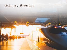 系列海报