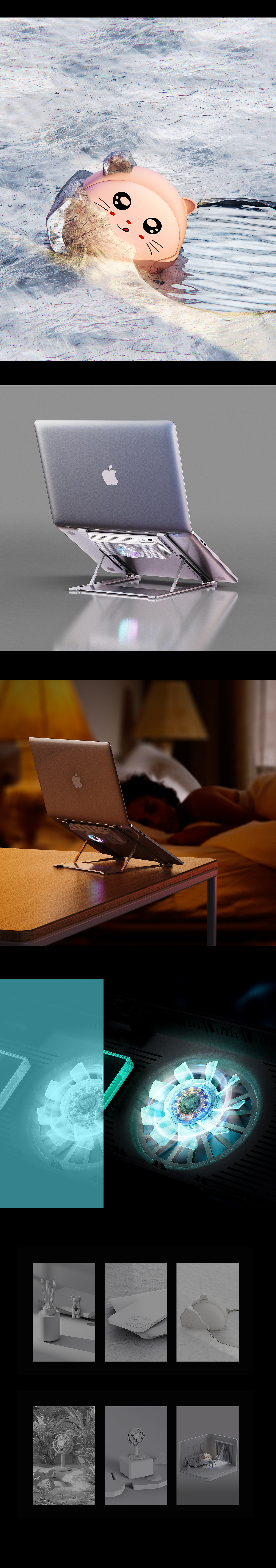 8月份渲染/实景渲染/产品渲染《风扇、支架、手机壳》