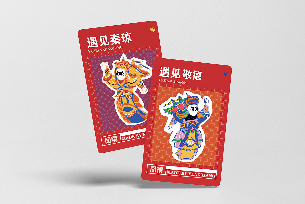 非遗文化|文创产品包装|凤翔木版年画|陕西宝鸡凤翔