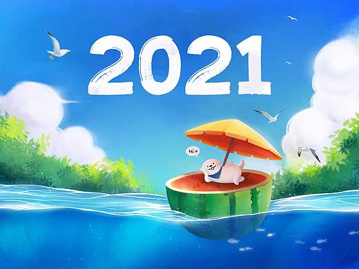 2021 插画总结