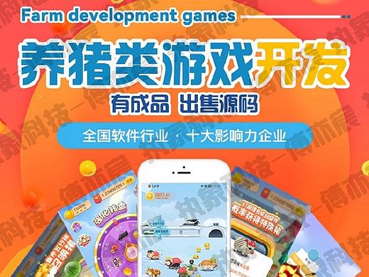旅行世界 游戏开发 软件开发 定制开发