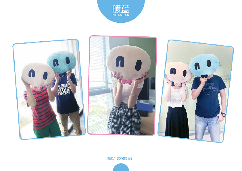 社交类产品APP-NUANLAN（图ZNDIzODk4MDQ=） - APP界面 - 站酷设计师jiemaiy原创素材 - 站酷ZCOOL