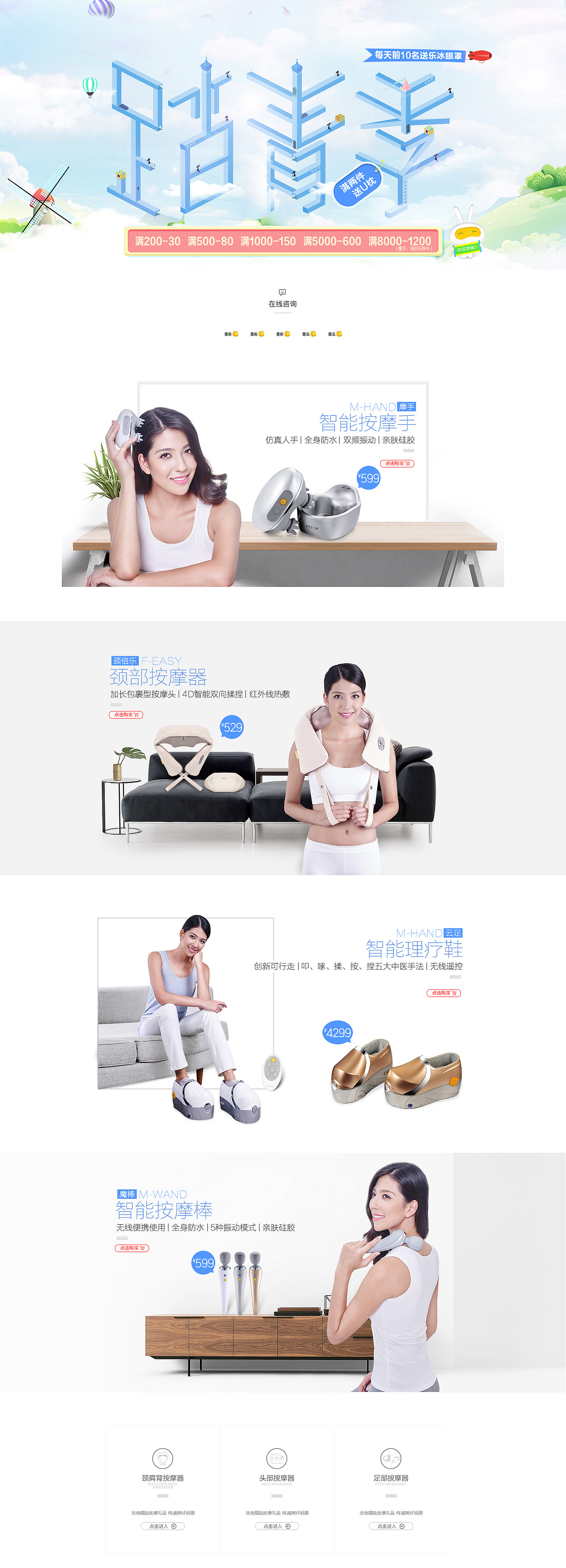 3-4月作品（图ZNzcyMTI2NjA=） - 电商 - 站酷设计师真正的二次原创素材 - 站酷ZCOOL