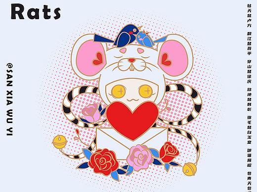IP丨THE FIVE RATS丨五鼠闹东京丨IP形象插画设计