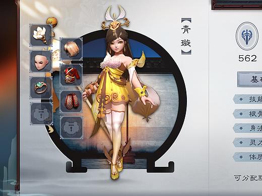 神都DEMO预研1