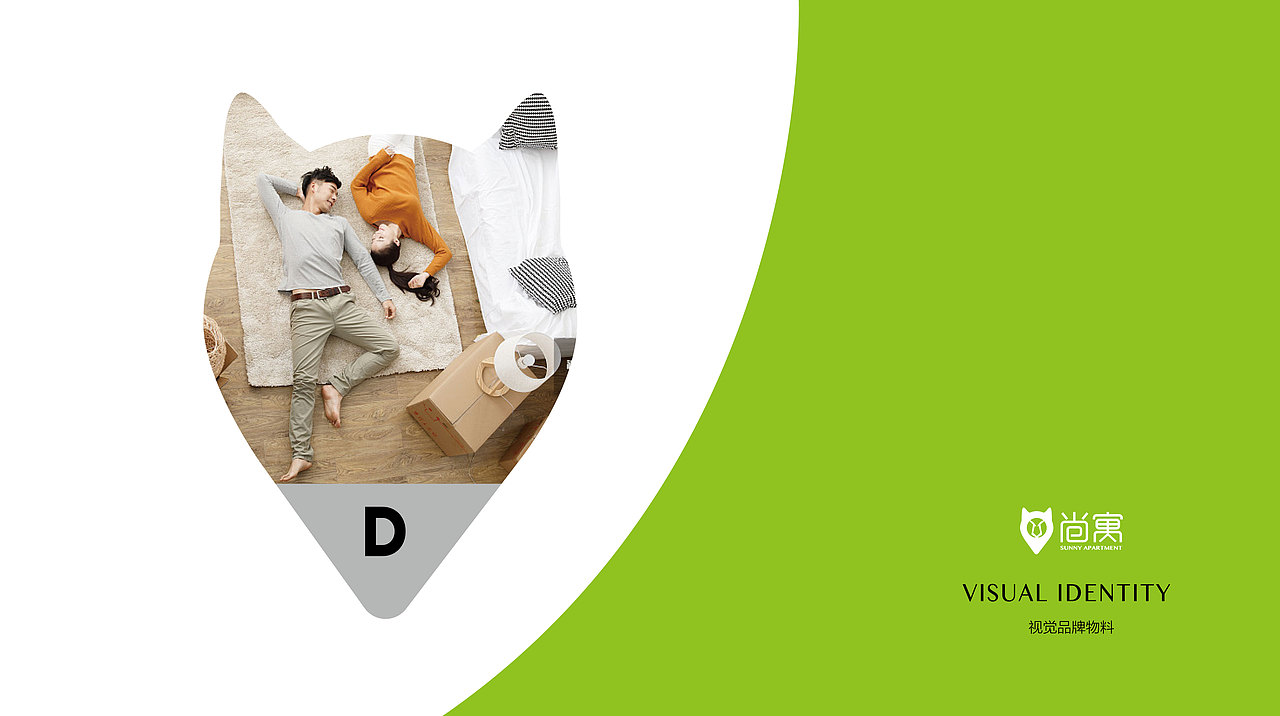 恒禾置地 尚寓VI（图ZMTUxNTY1NDU2） - Logo - 站酷设计师厦门延续设计原创素材 - 站酷ZCOOL