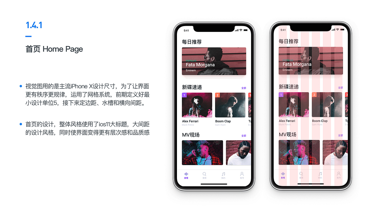 音流（图ZMTUxOTQ2MDk2） - APP界面 - 站酷设计师Hymes_yu原创素材 - 站酷ZCOOL