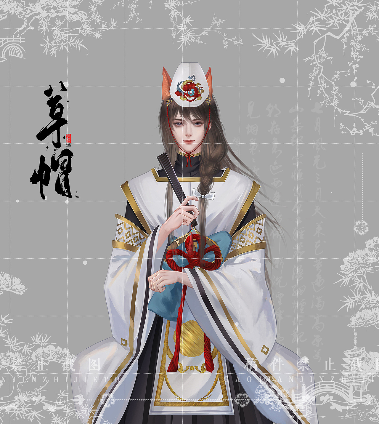 橙光立绘（图ZMjk1ODE1ODIw） - 商业插画 - 站酷设计师白菜头草帽原创素材 - 站酷ZCOOL