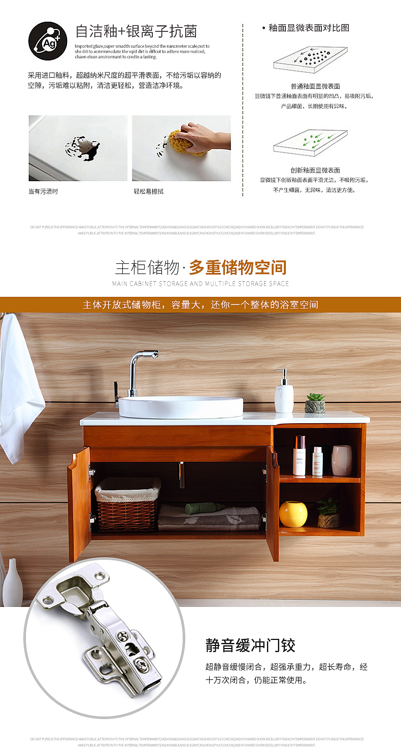 8201浴室柜（图ZODM1NDM5MzI=） - 电商 - 站酷设计师APEI啊呸原创素材 - 站酷ZCOOL