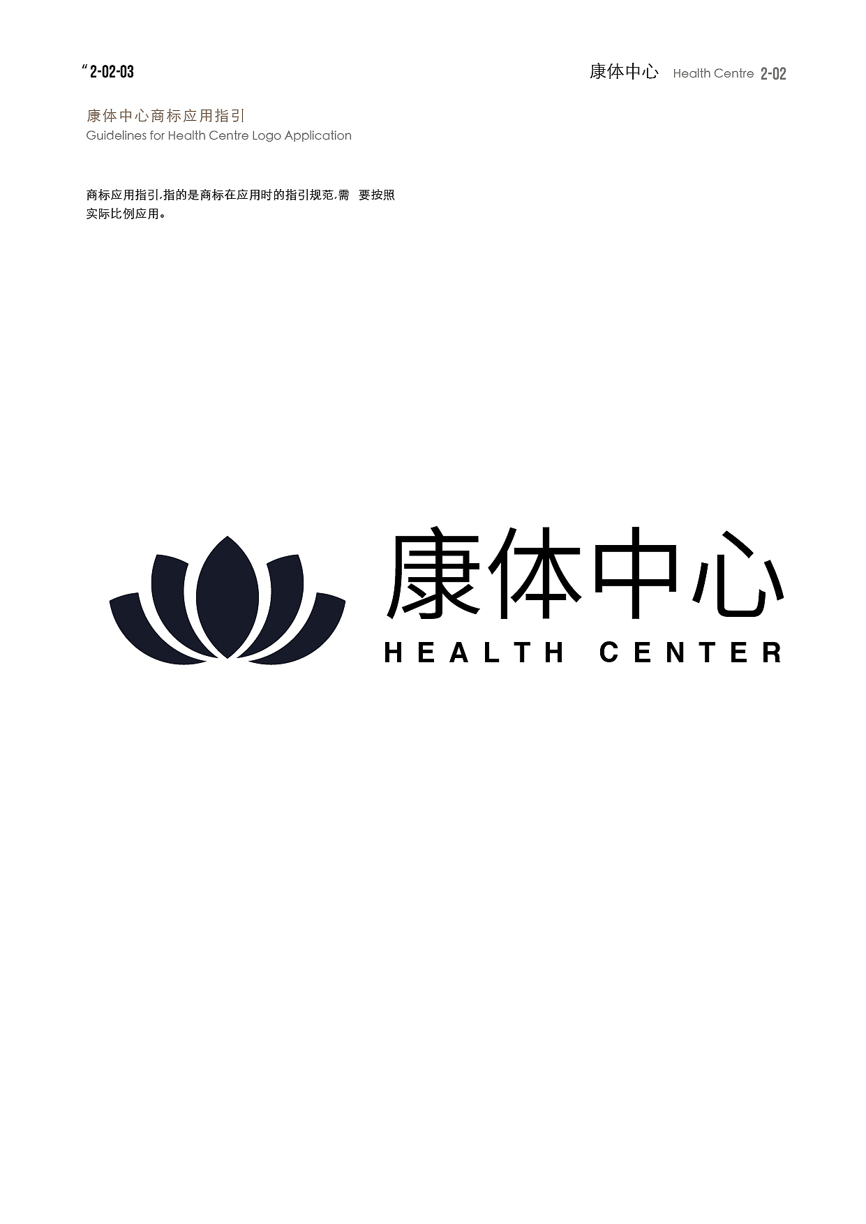 竹溪岭VI设计（图ZMTcyMTE1MzA0） - 品牌 - 站酷设计师大象4837原创素材 - 站酷ZCOOL