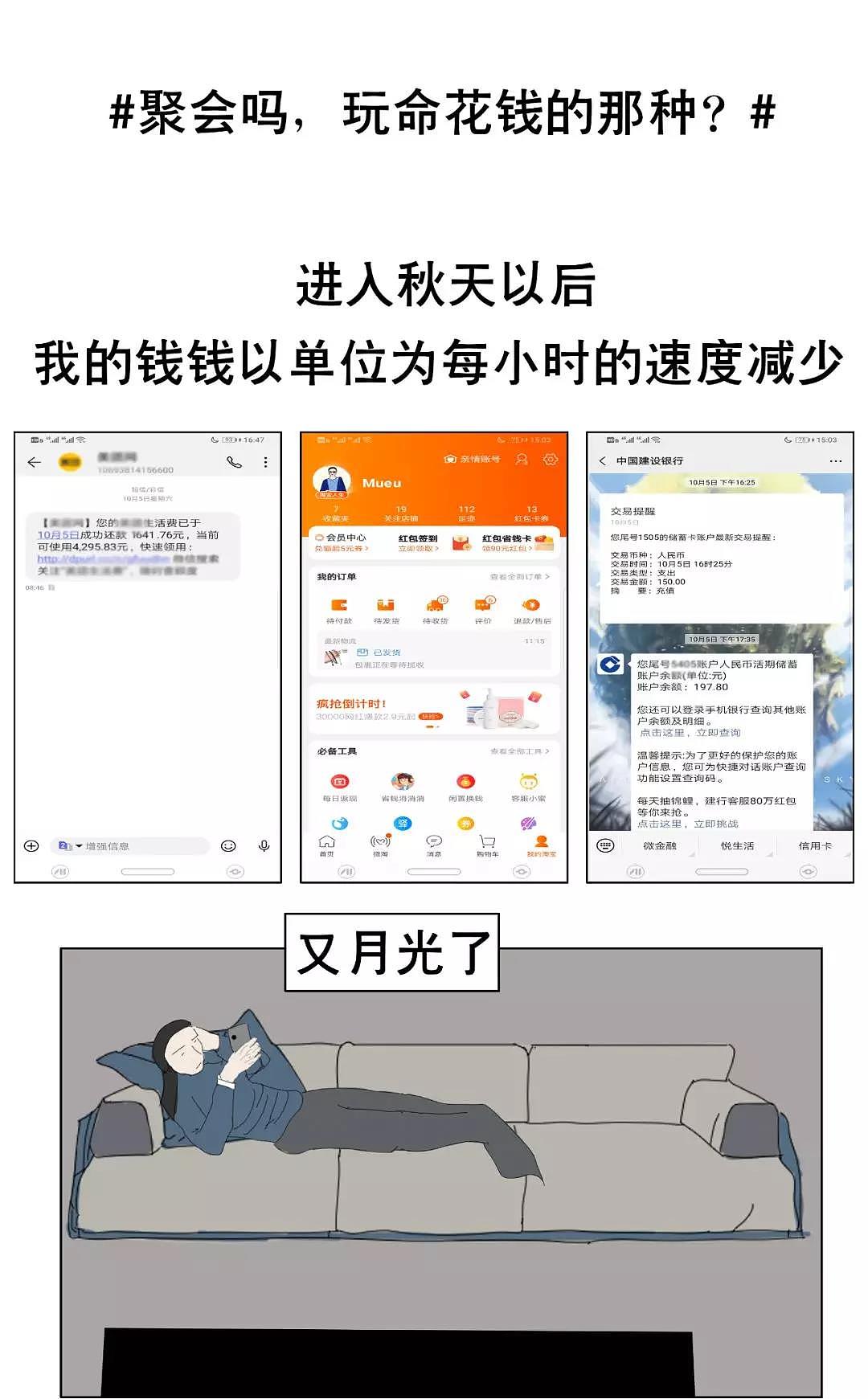 【美联致美医学美容】是什么,让精致女人当众爆哭?