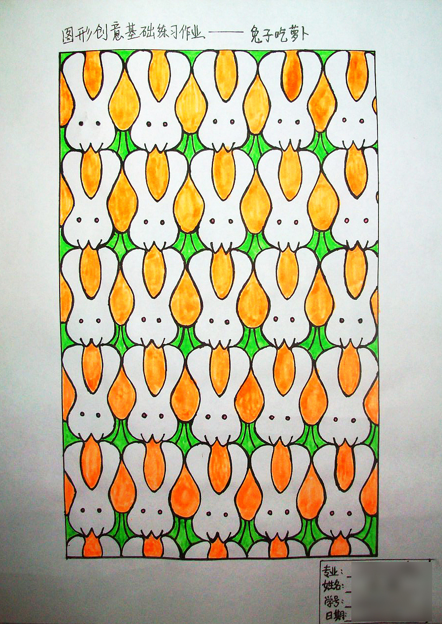 图形创意——形与形的嫁接