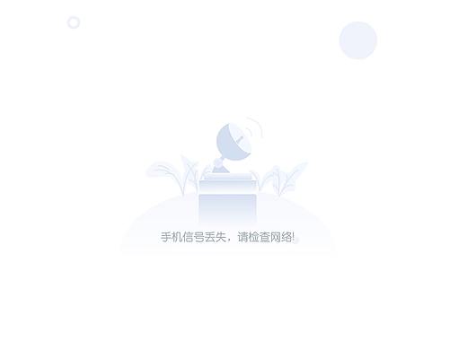 缺省页
