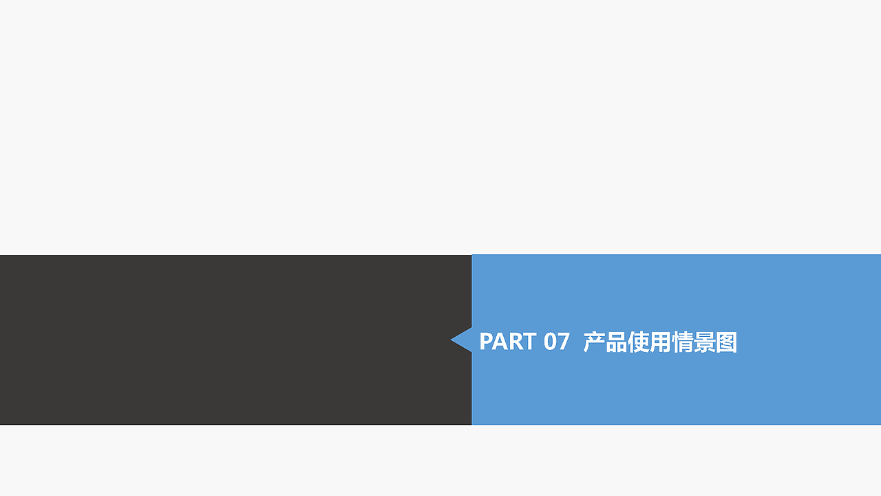 LIGHT 轻生活洗碗机