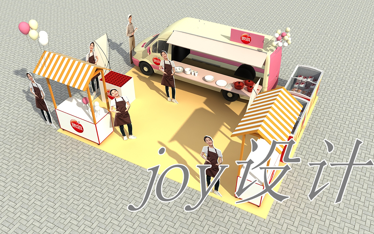 思念路演活动|三维|其他三维|qiao里 - 临摹作品 - 站酷 (zcool)