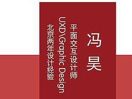 简历