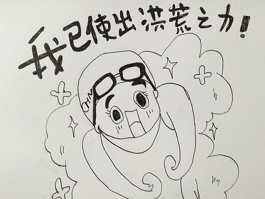 表情包