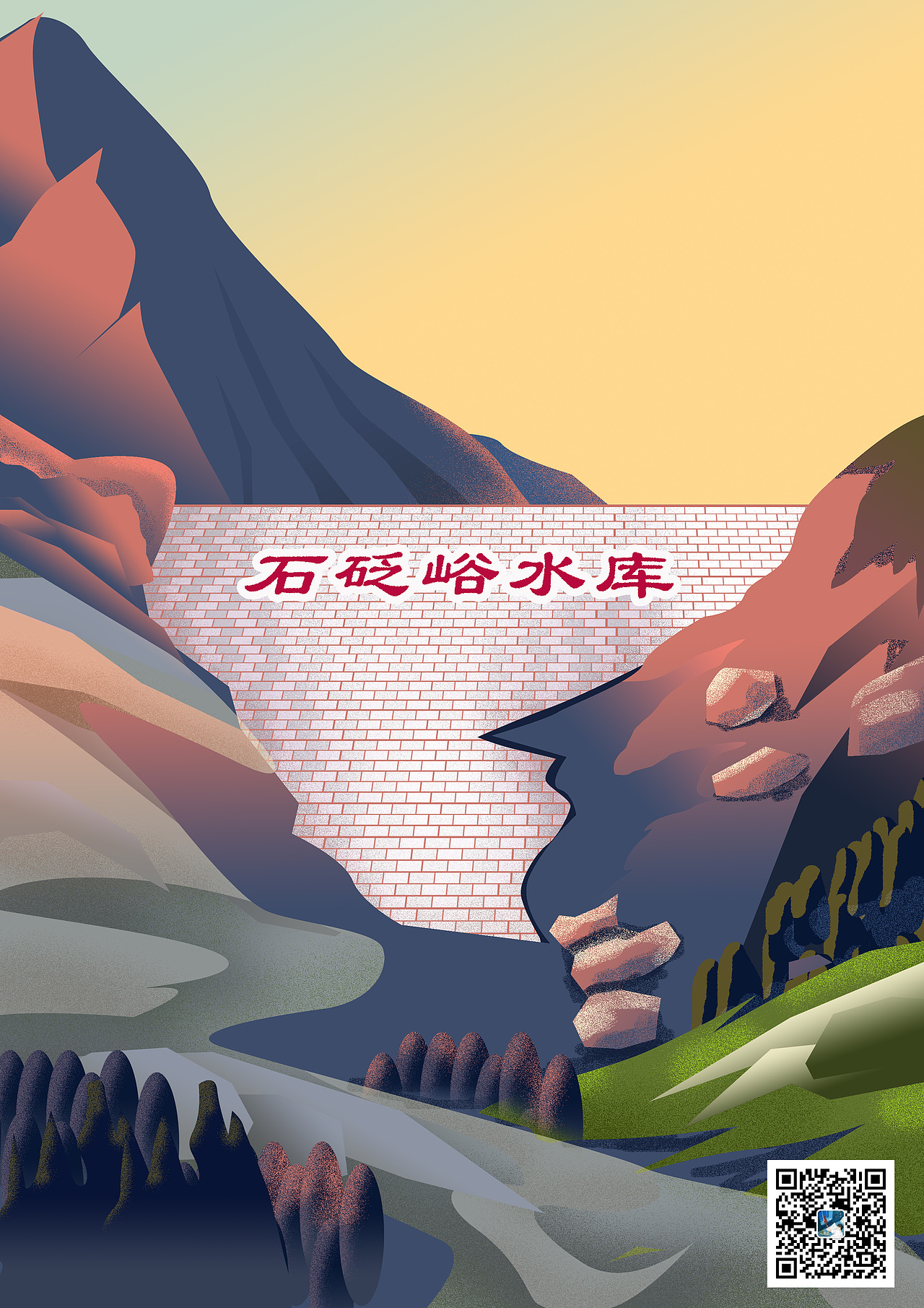 西漂·游记——秦岭72峪之【石砭峪】|插画|创作习作|小黄家的大斌哥