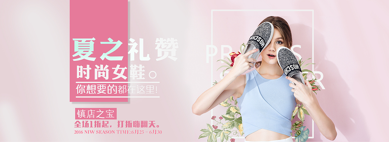 banner合成商业创意服装服饰鞋包美食汽车4（图ZNzk3MDc0ODQ=） - 运营设计 - 站酷设计师fashionUID原创素材 - 站酷ZCOOL