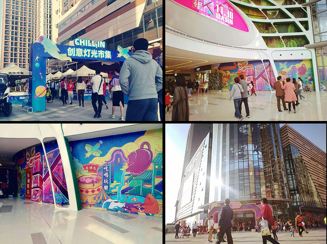 【广州金沙洲金铂广场主视觉KV】（图ZMTg3Mzg5MTQ4） - 商业插画 - 站酷设计师石神大叔Rega原创素材 - 站酷ZCOOL