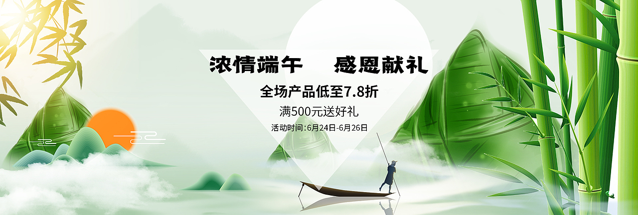 banner图（图ZMjI5NTk3NTg0） - 运营设计 - 站酷设计师信仰城市之光原创素材 - 站酷ZCOOL