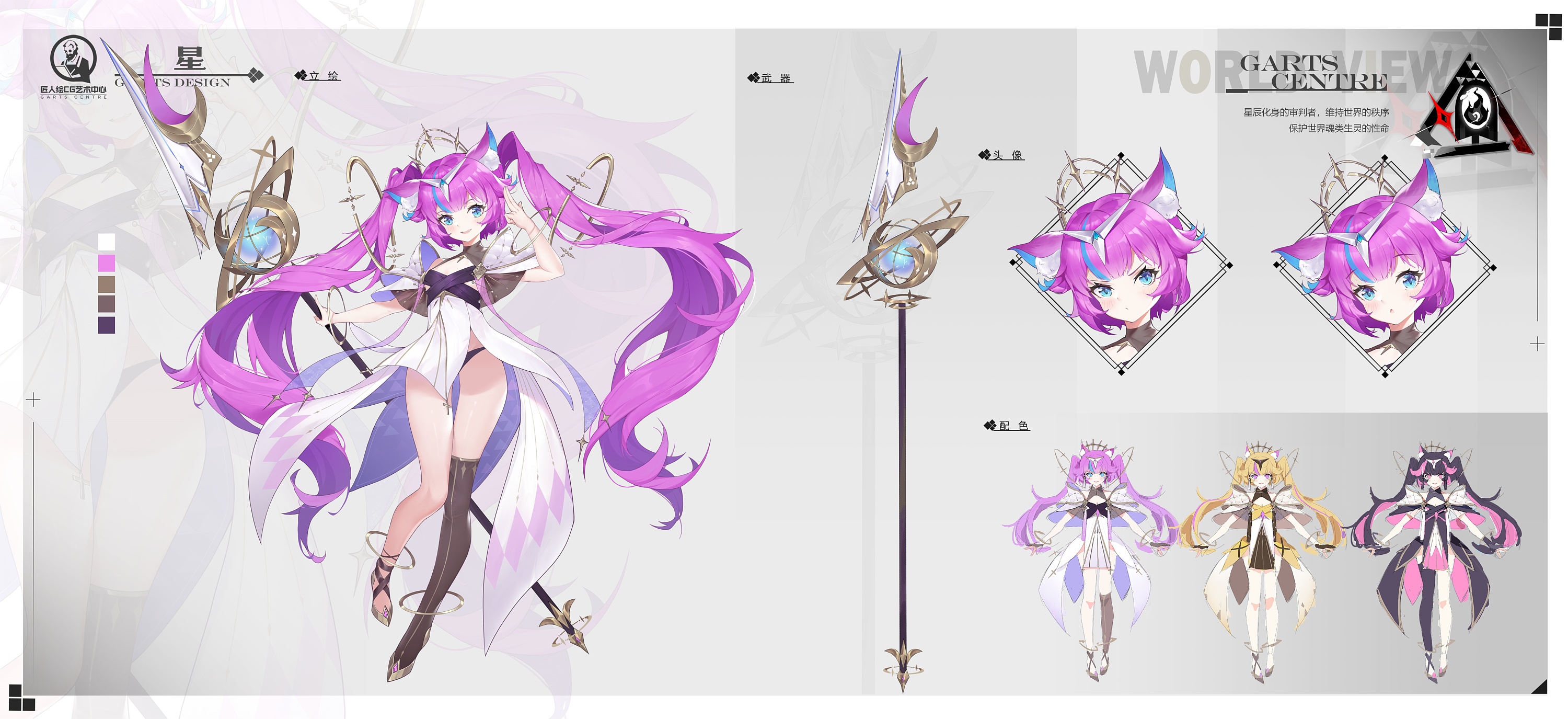 【匠人绘】日系班主讲:kana酱,若干爪,想要了解更多班级信息,可微博