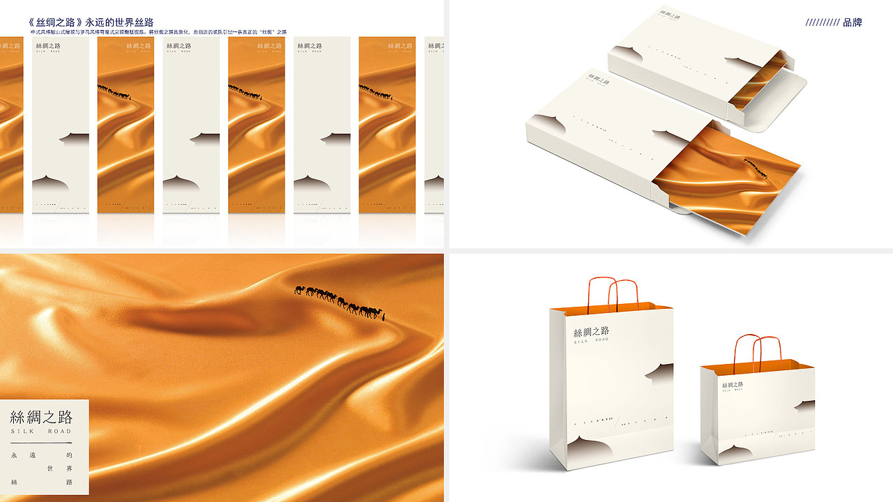 张庆锋作品集2021（图ZMjc1MjY2MDgw） - 其他平面 - 站酷设计师张庆锋设计原创素材 - 站酷ZCOOL