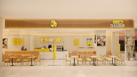 doc当刻咖啡空间设计（图ZMzY3MjMxNjQ0） - 商业空间设计 - 站酷设计师shownote原创素材 - 站酷ZCOOL