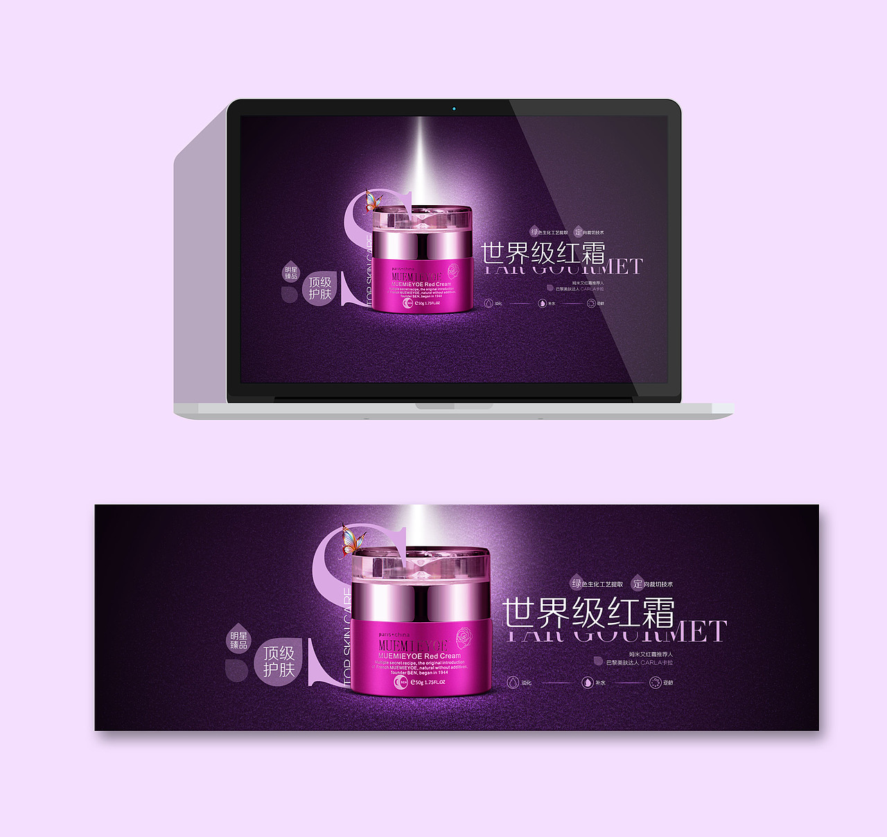 近期作品整理——详情页/化妆品修图/海报/banner（图ZNTAyMTczMDQ=） - 电商 - 站酷设计师程小吉原创素材 - 站酷ZCOOL