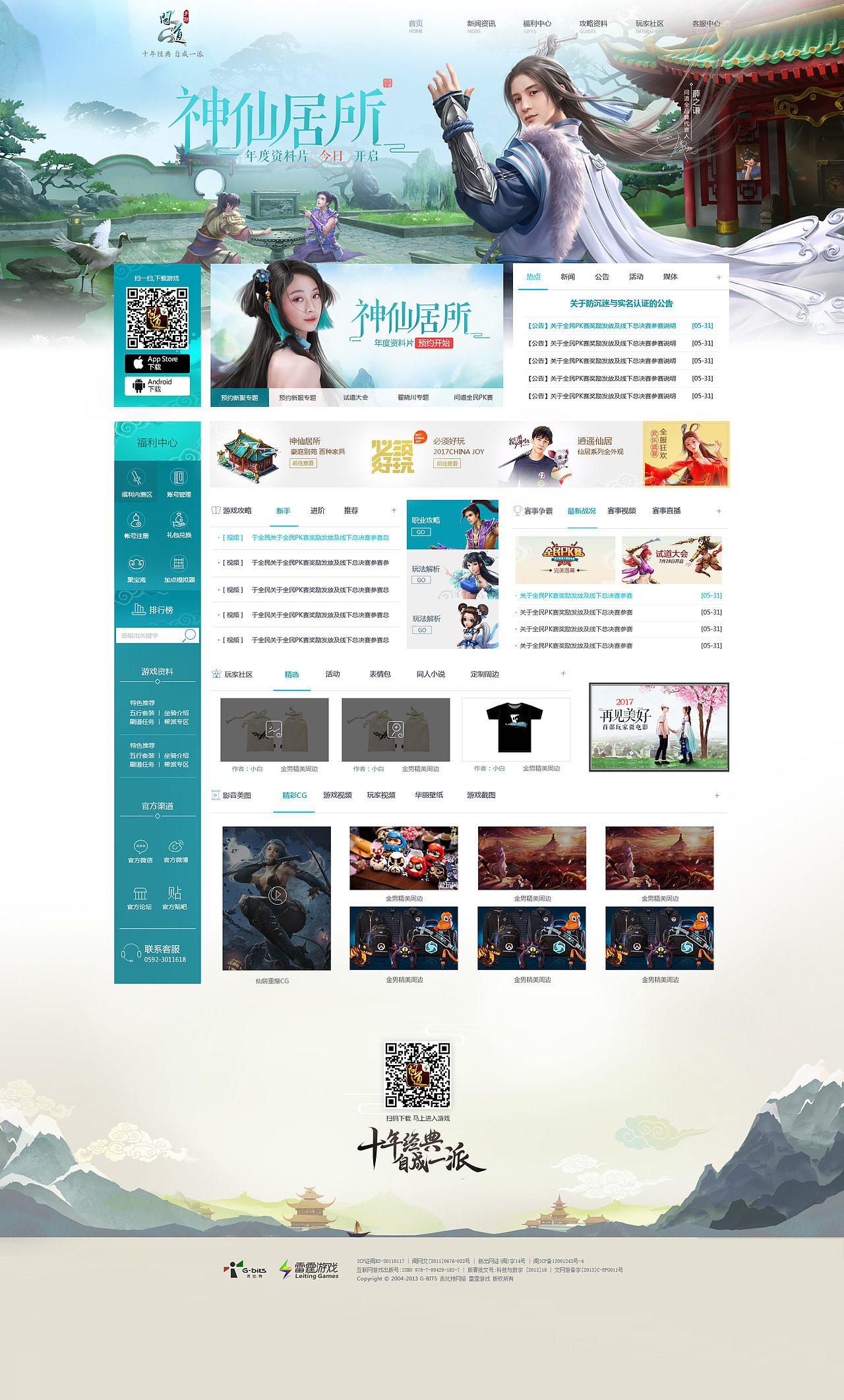 最近项目（图ZODk5Mzc0OTY=） - 游戏/娱乐 - 站酷设计师lumengjing原创素材 - 站酷ZCOOL