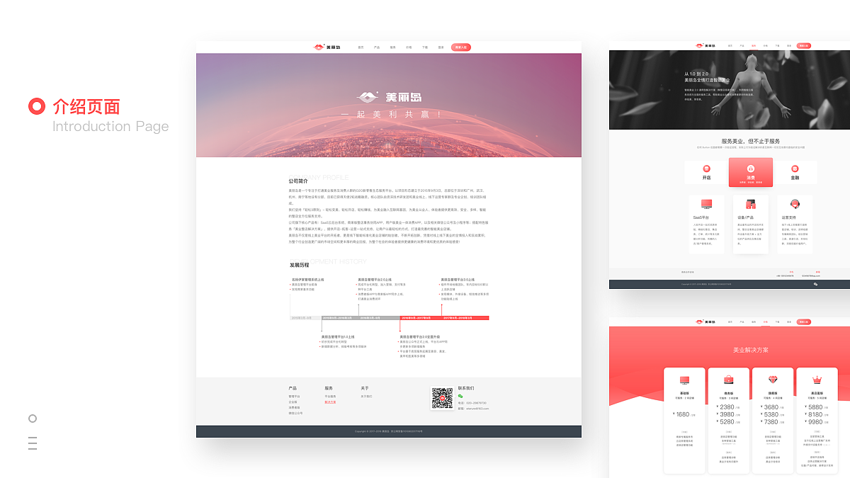 UI设计作品选集（图ZMTQ4MzY4NTgw） - APP界面 - 站酷设计师Frank_Suen原创素材 - 站酷ZCOOL